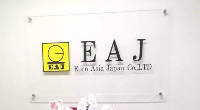 EAJ