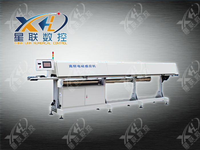 SP-08 high frequency electromagnetic induction drying machine